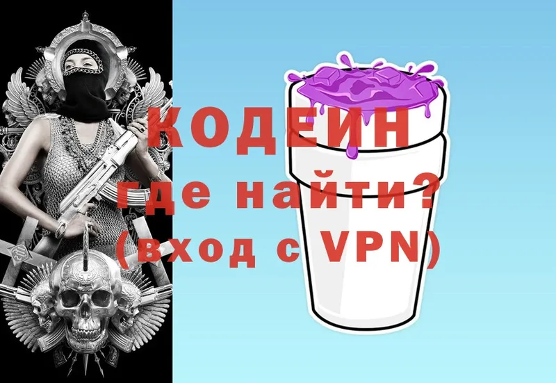 Купить закладку Красноармейск ссылка на мегу рабочий сайт  Alpha PVP  Мефедрон  Конопля  ГАШ  АМФ 