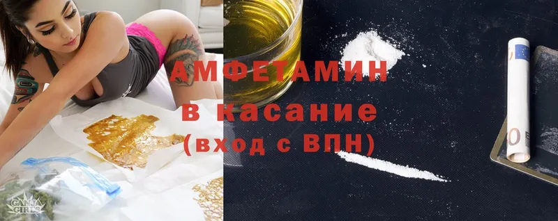 даркнет сайт  Красноармейск  Amphetamine Premium 