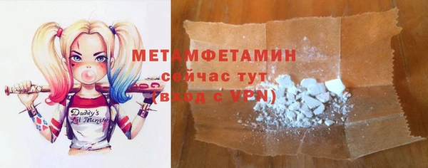 mdpv Бугульма