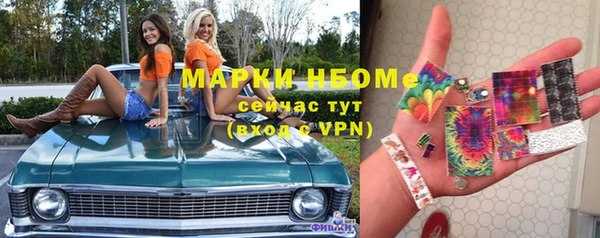 меф VHQ Бронницы