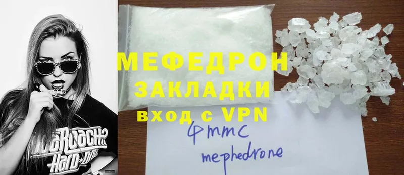 цена наркотик  Красноармейск  darknet Telegram  МЕФ VHQ 